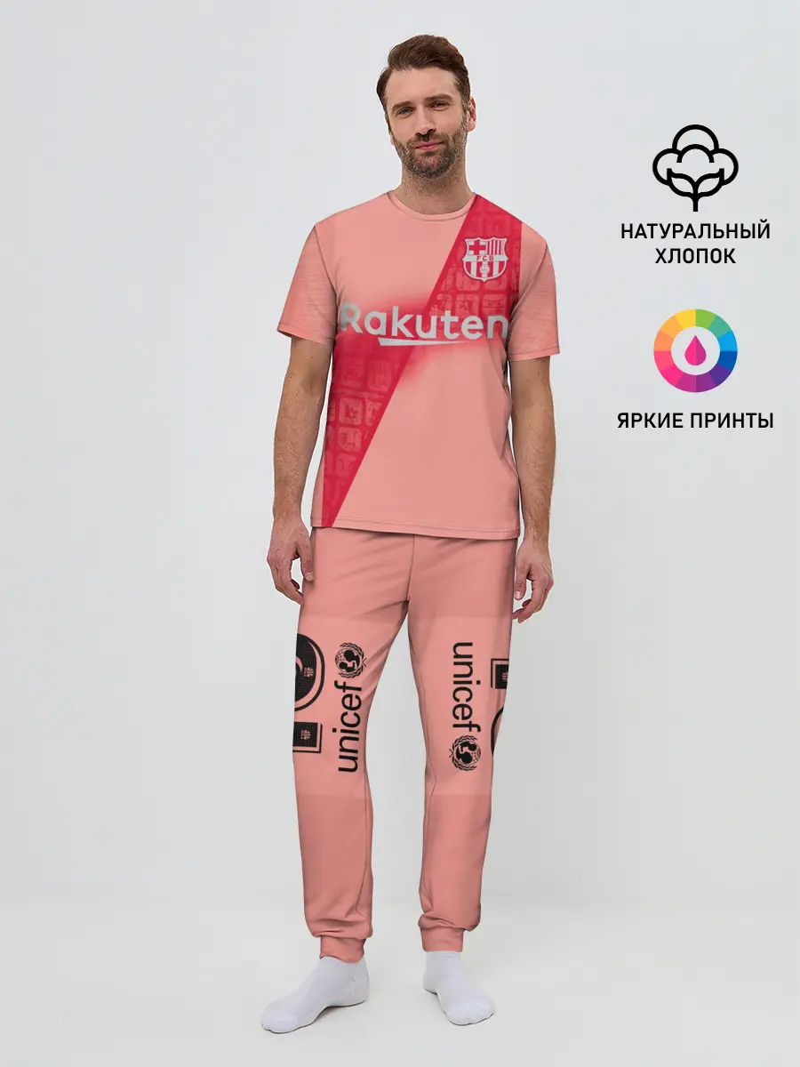 Мужская пижама с брюками / Messi alternative 18-19