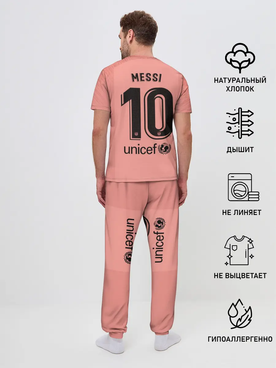 Мужская пижама с брюками / Messi alternative 18-19