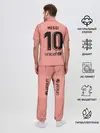 Мужская пижама с брюками / Messi alternative 18-19