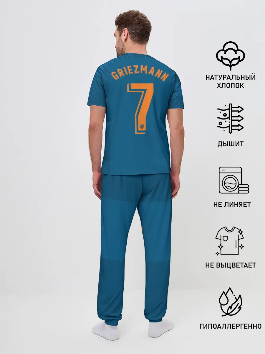 Мужская пижама с брюками / Griezmann alternative 18-19