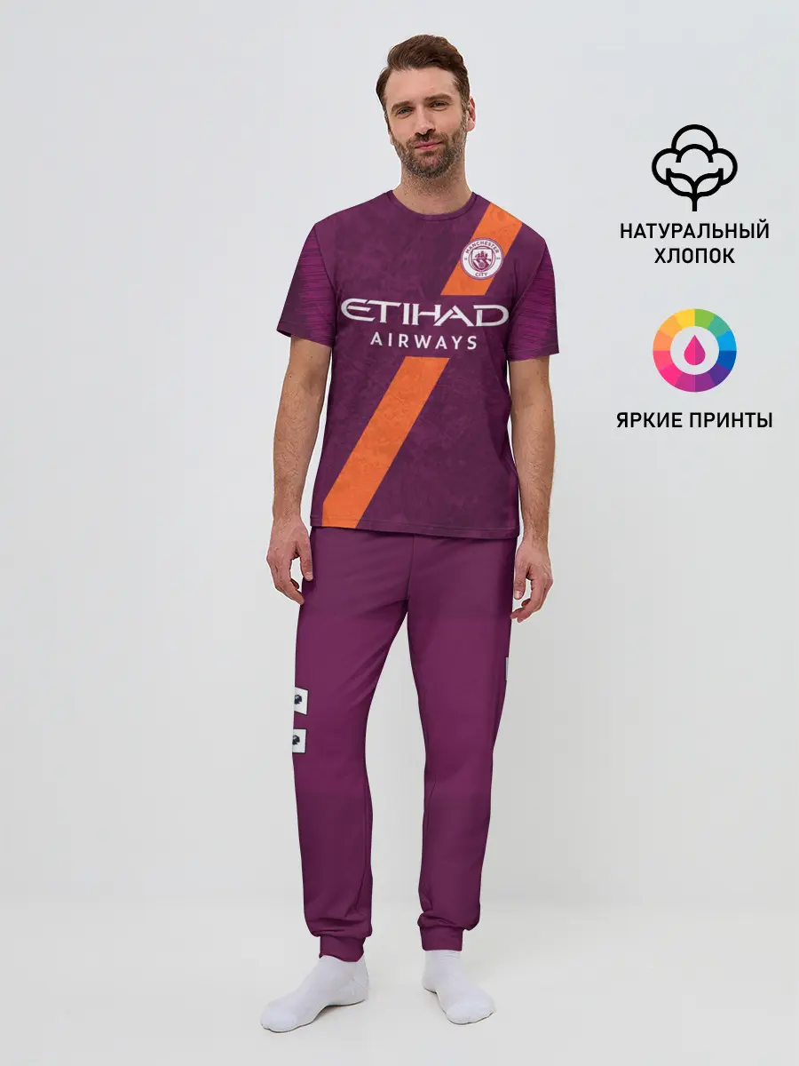 Мужская пижама с брюками / De Bruyne alternative 18-19