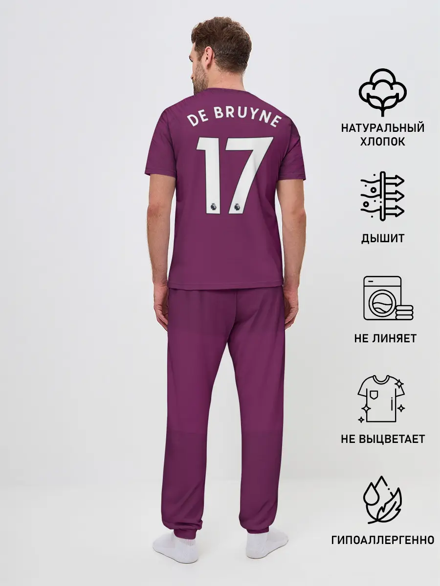 Мужская пижама с брюками / De Bruyne alternative 18-19