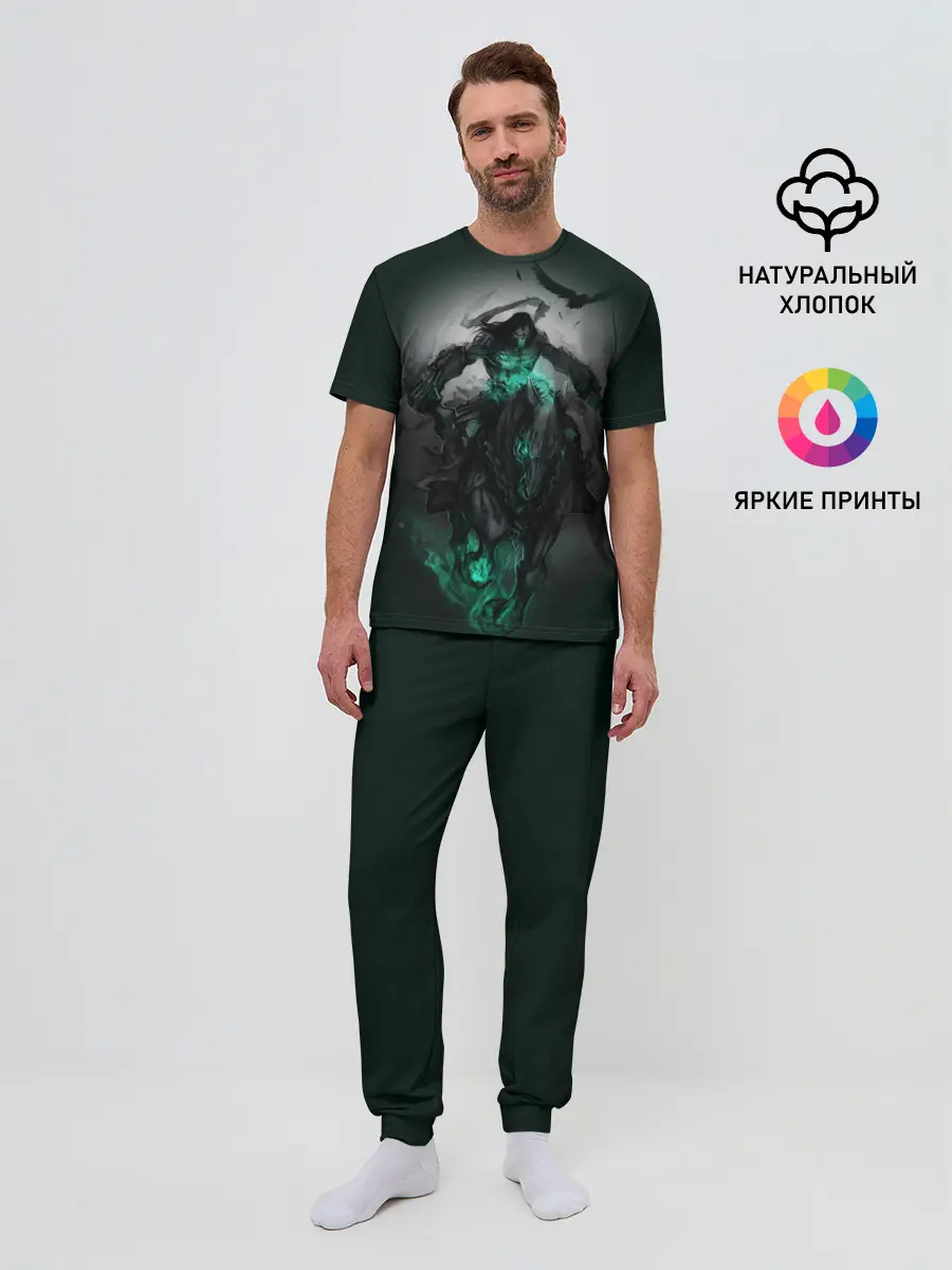 Мужская пижама с брюками / Darksiders III