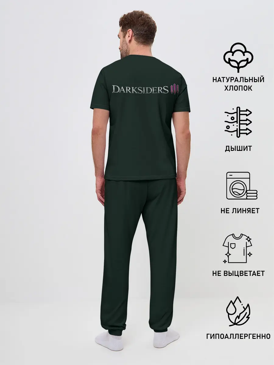 Мужская пижама с брюками / Darksiders III