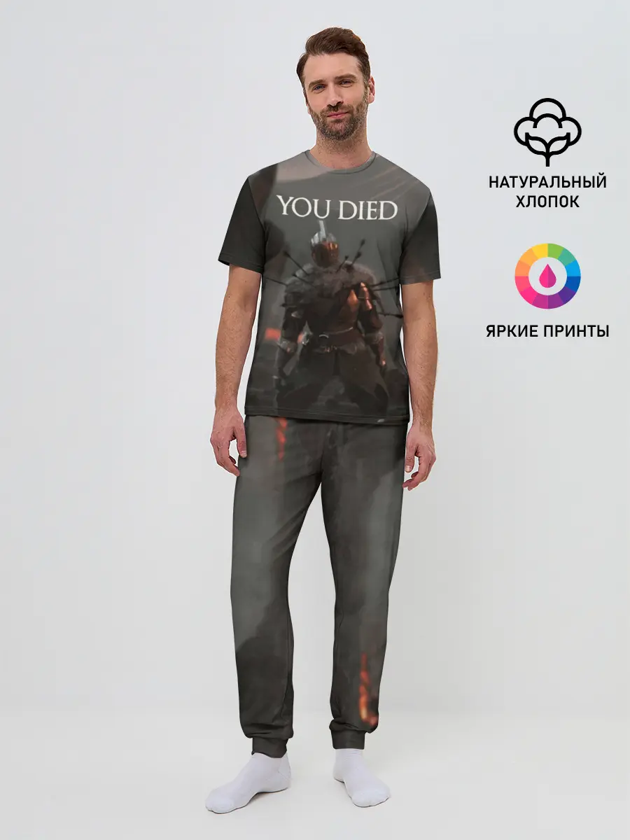 Мужская пижама с брюками / YOU DIED
