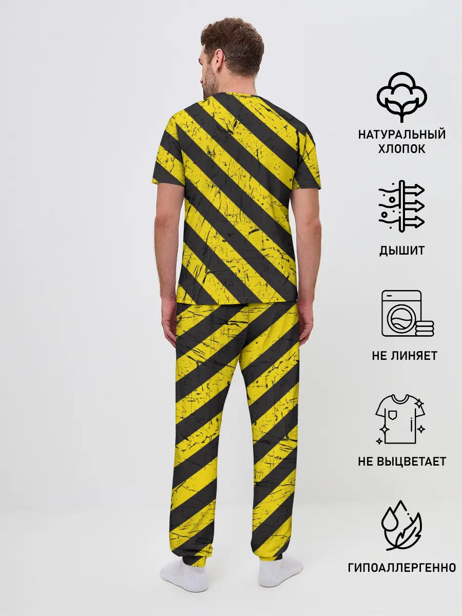 Мужская пижама с брюками / Жесть