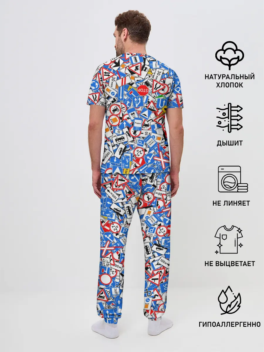 Мужская пижама с брюками / Дорожные знаки. Стикербомбинг