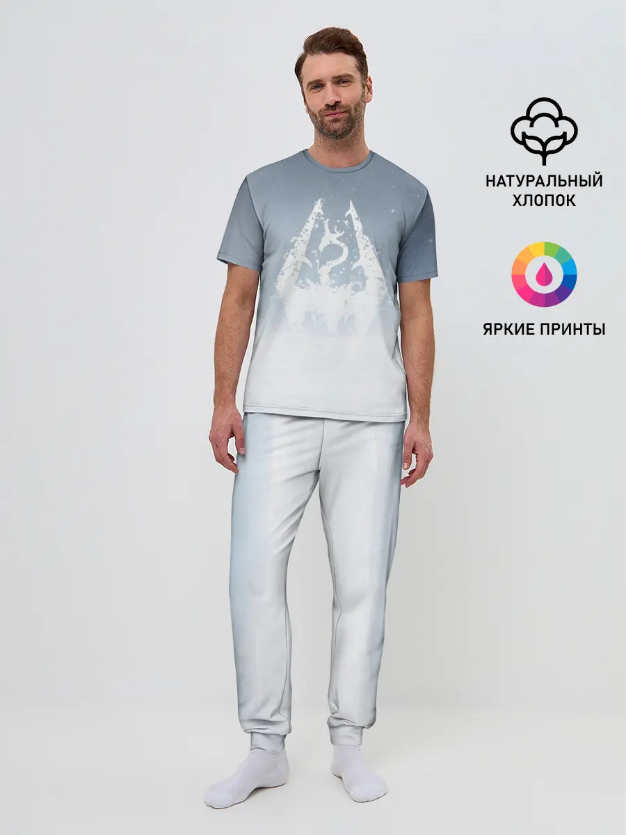Мужская пижама с брюками / TES SKYRIM