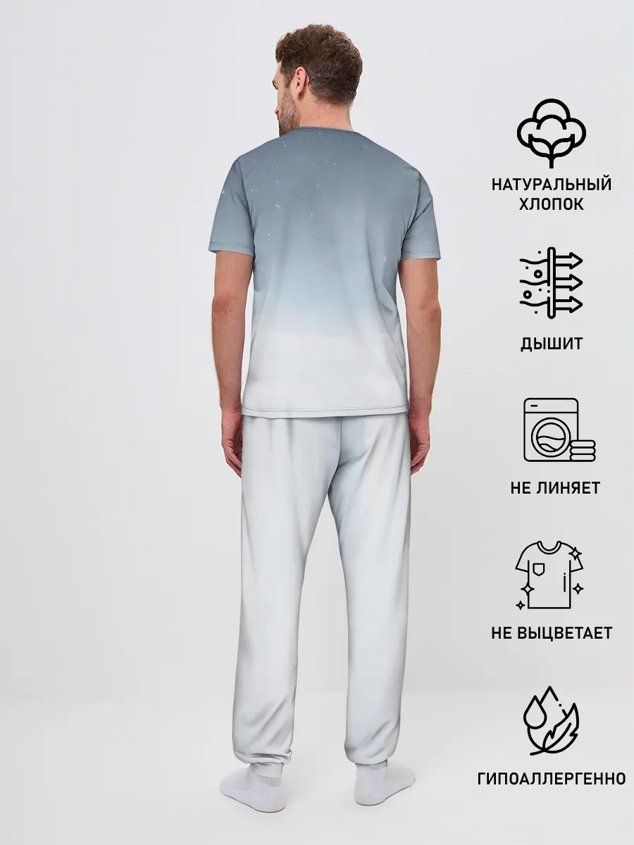 Мужская пижама с брюками / TES SKYRIM