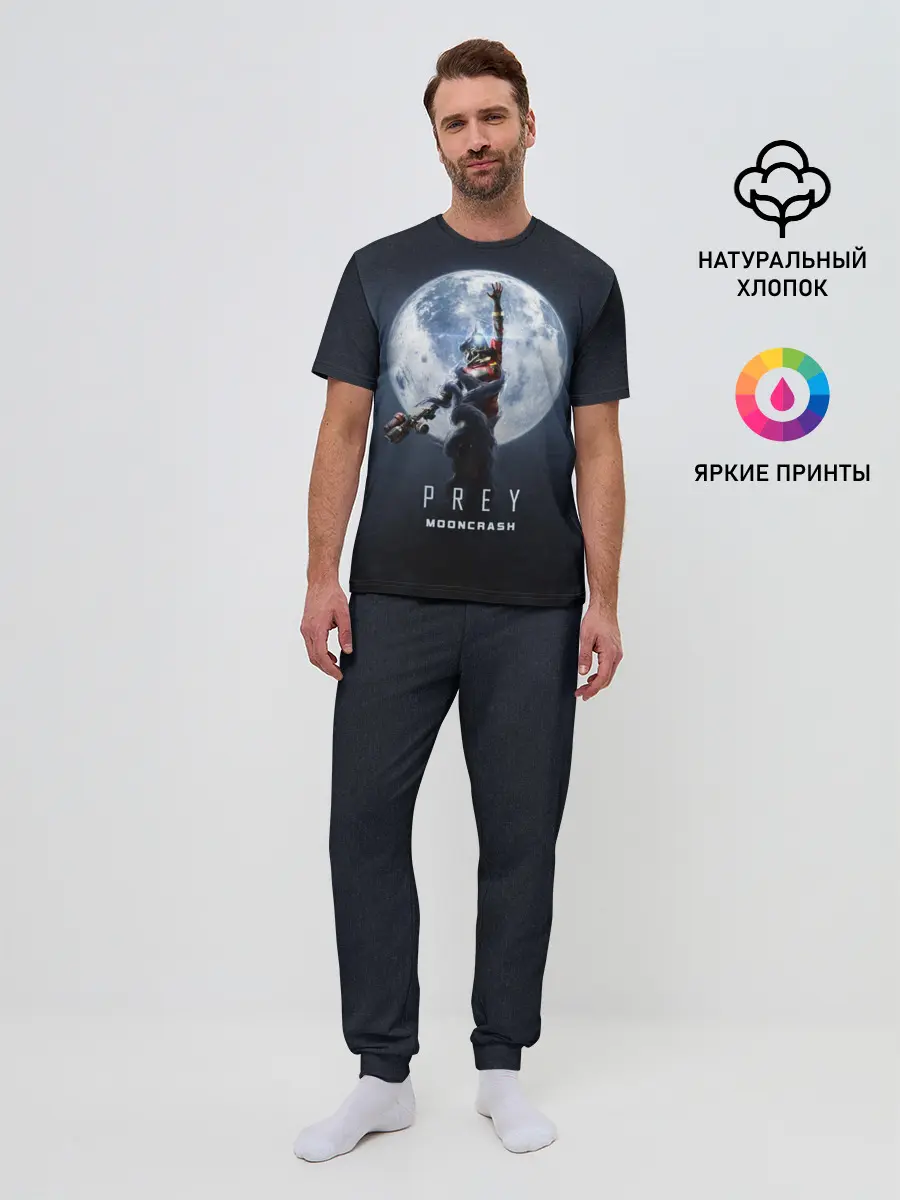 Мужская пижама с брюками / PREY: Mooncrash