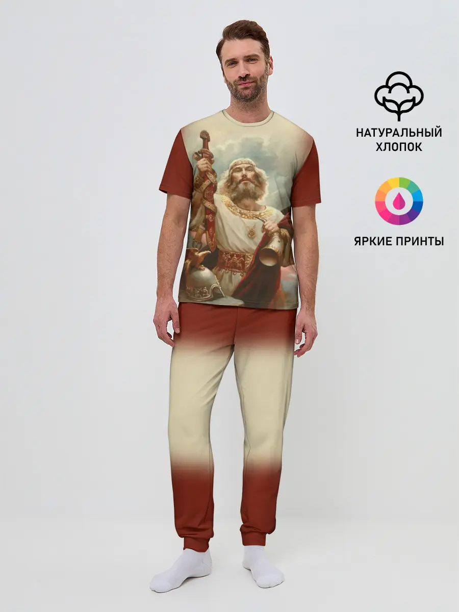 Мужская пижама с брюками / русь