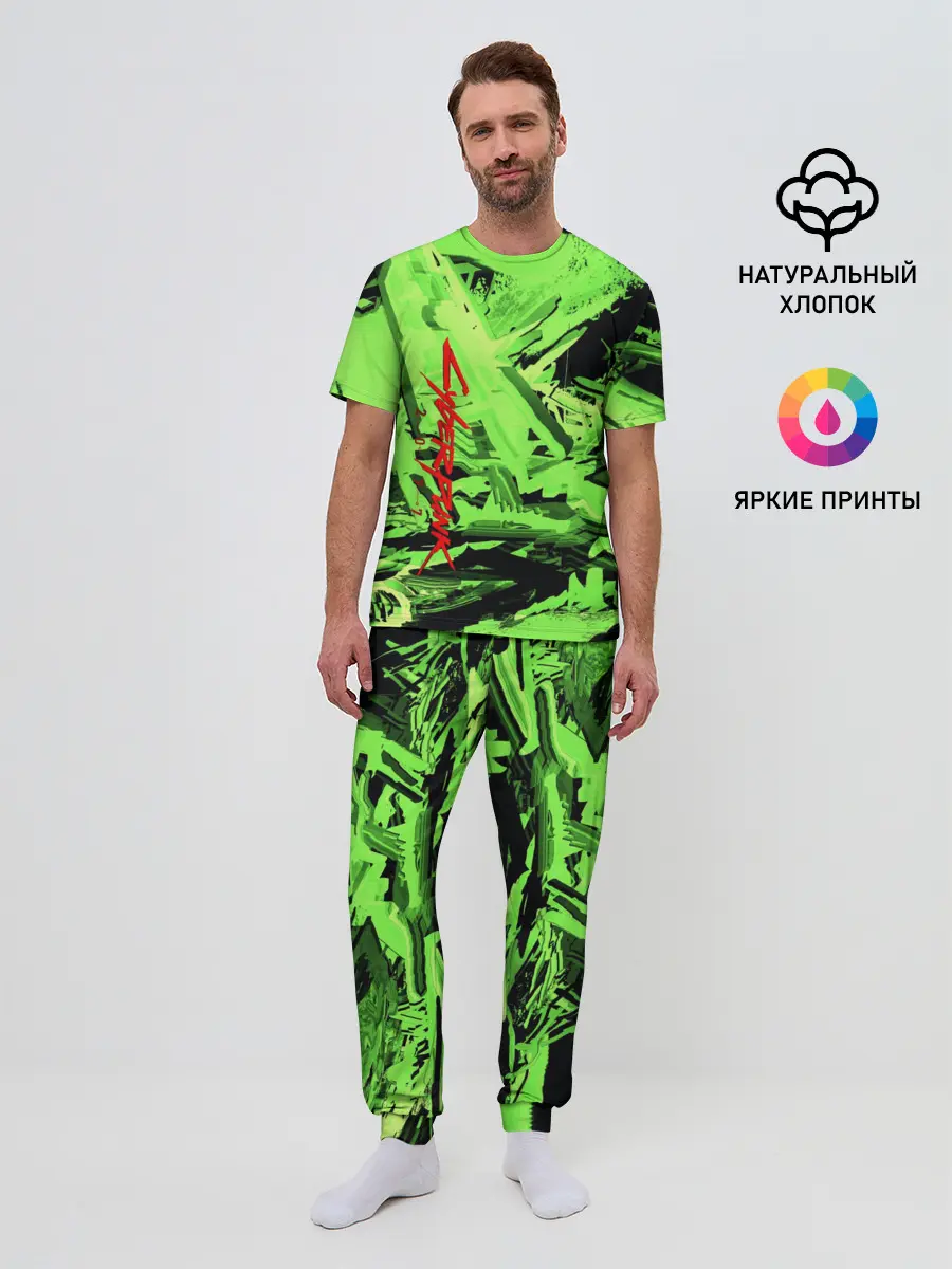 Мужская пижама с брюками / Cyberpunk 2077