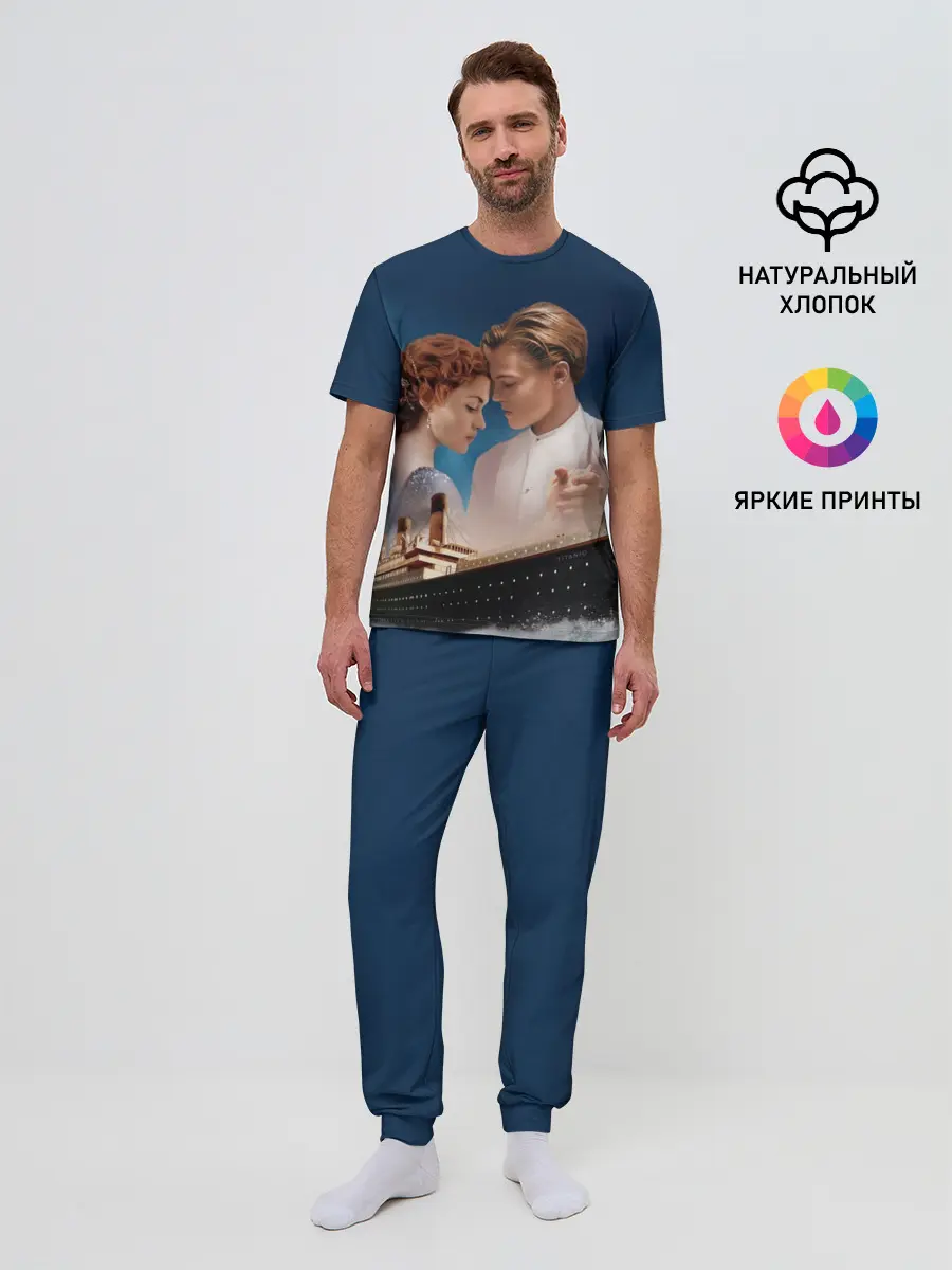 Мужская пижама с брюками / Титаник