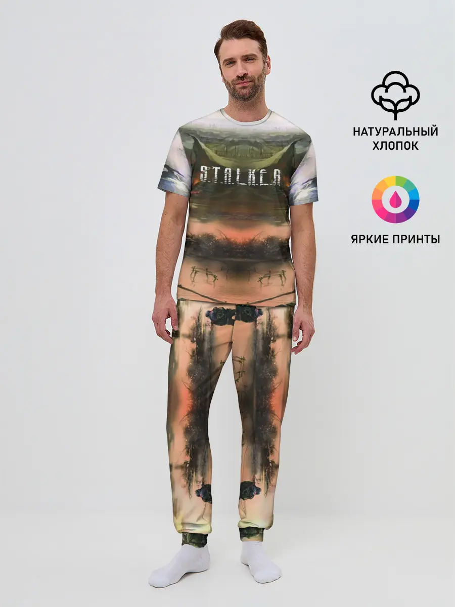 Мужская пижама с брюками / STALKER
