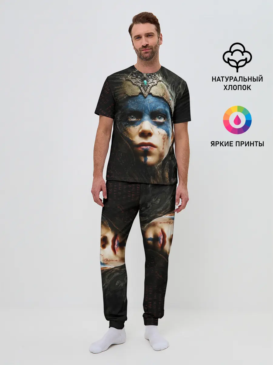 Мужская пижама с брюками / Senuas Sacrifice