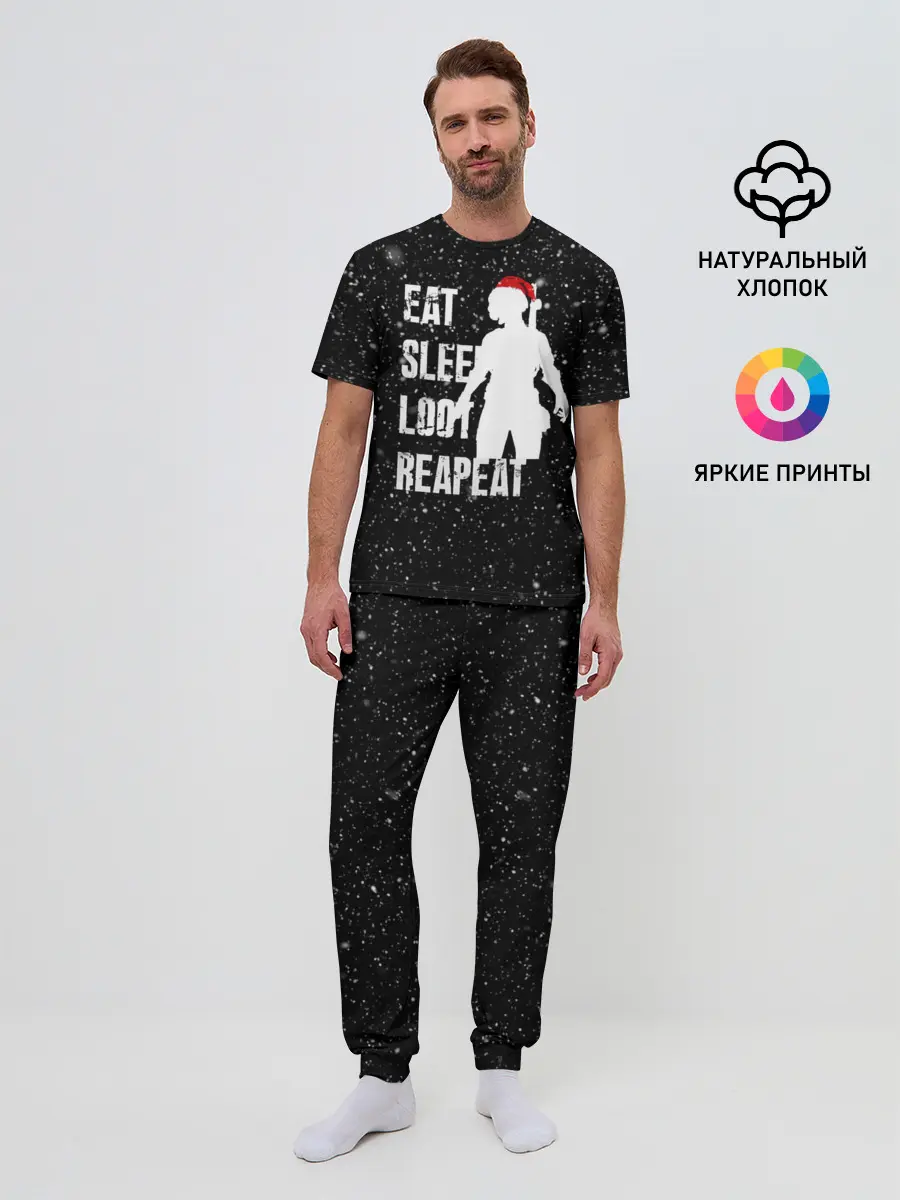 Мужская пижама с брюками / Как Я Проведу Каникулы