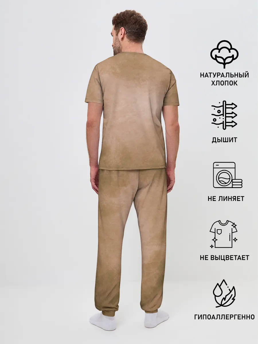 Мужская пижама с брюками / русь