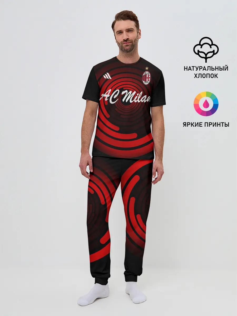 Мужская пижама с брюками / AC Milan