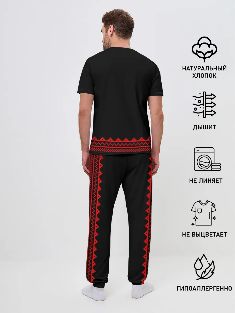 Мужская пижама с брюками / Велес