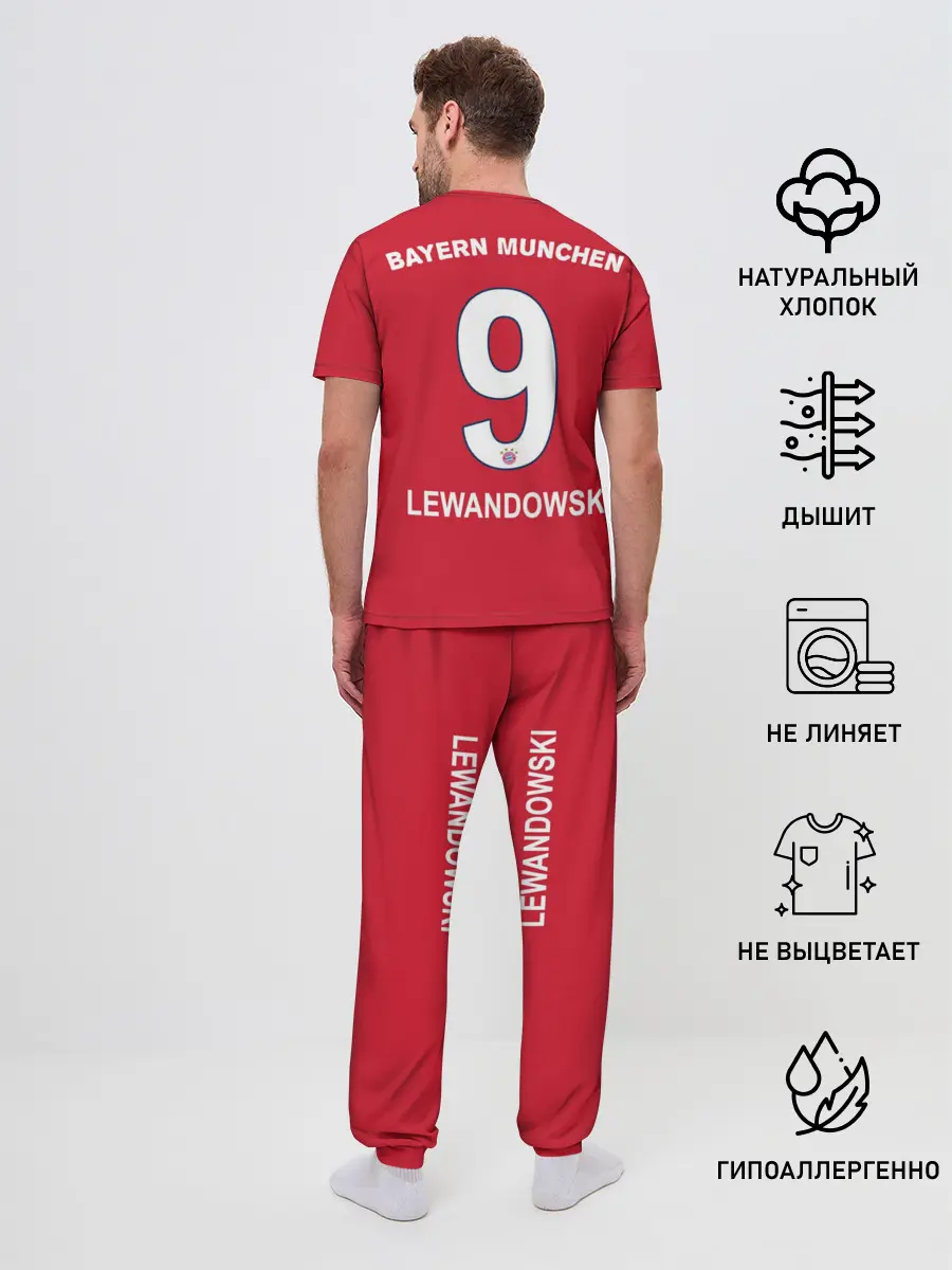 Мужская пижама с брюками / Lewandowski home 18-19