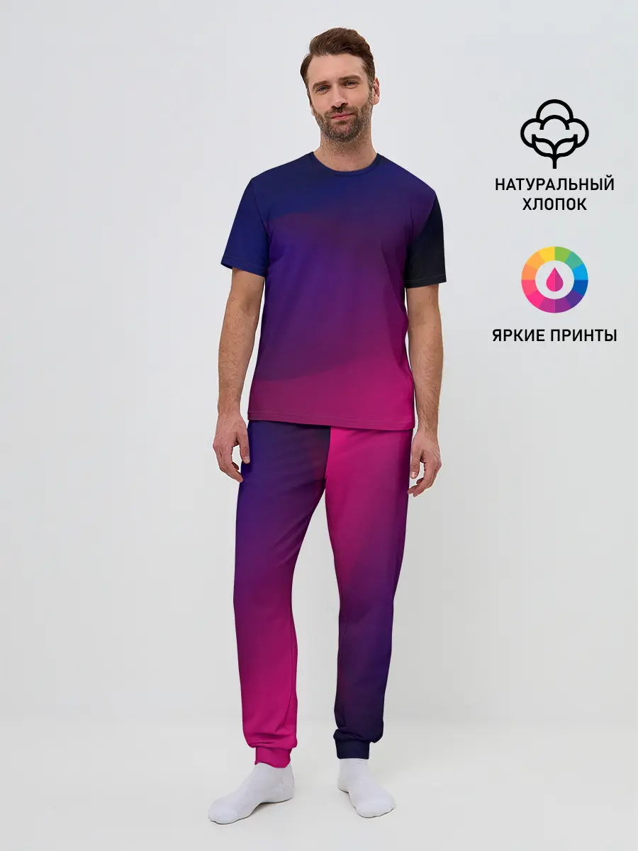 Мужская пижама с брюками / Abstract simple colors