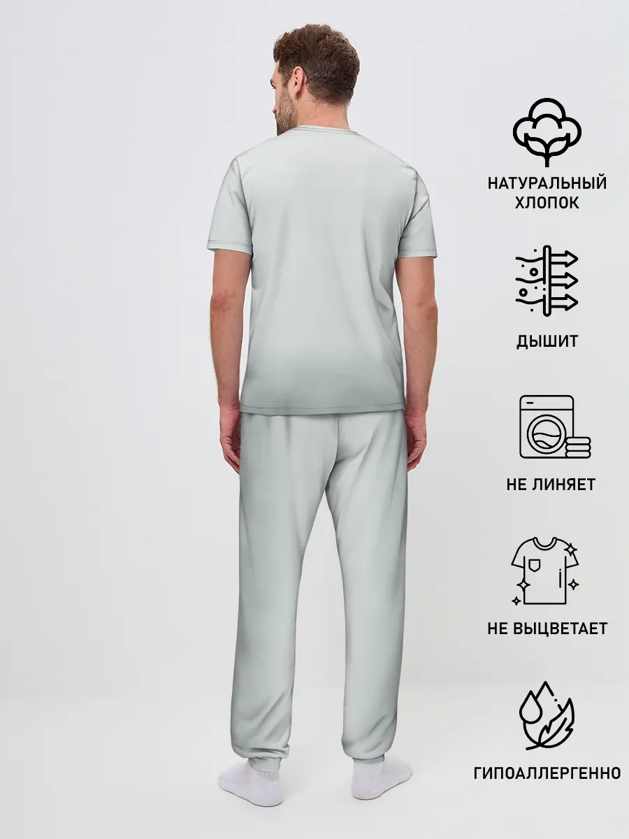 Мужская пижама с брюками / После боя