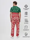 Мужская пижама с брюками / Новогодний Алексей