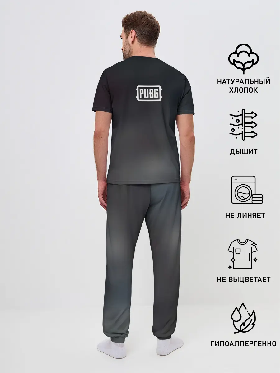 Мужская пижама с брюками / PUBG