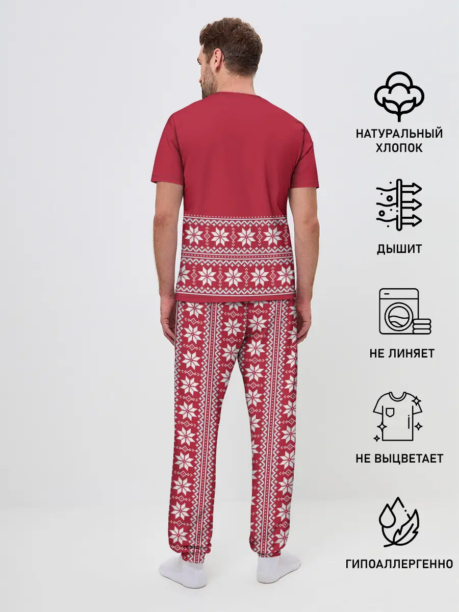 Мужская пижама с брюками / Luka Modric