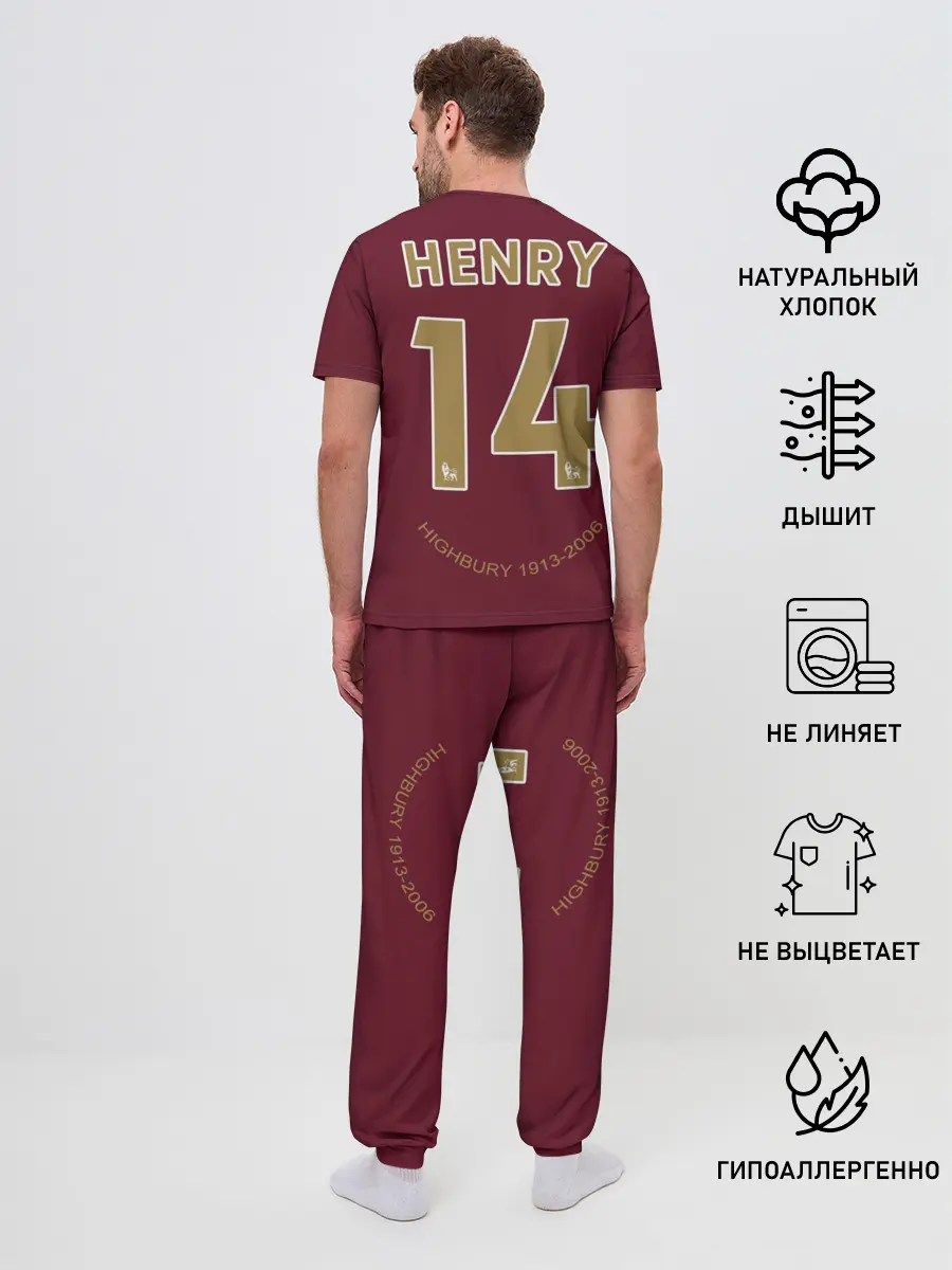 Мужская пижама с брюками / Анри ретро