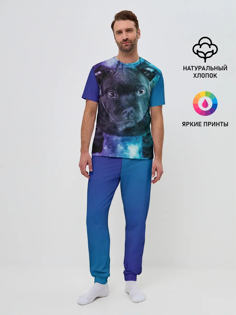Мужская пижама с брюками / Милый пёс