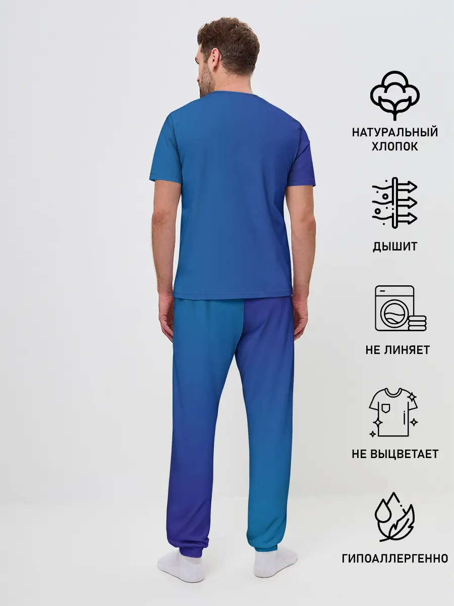 Мужская пижама с брюками / Милый пёс