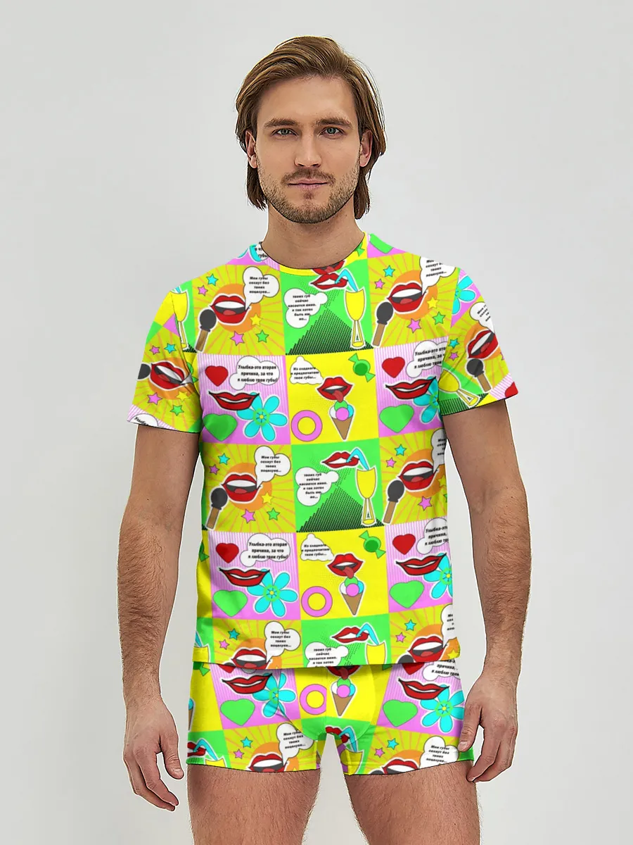 Мужские трусы с футболкой / Поэзия губ