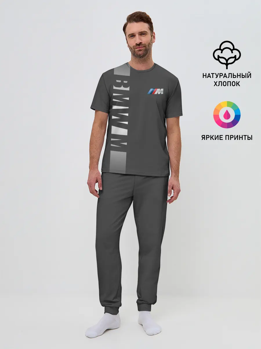 Мужская пижама с брюками / BMW 2018 M Sport