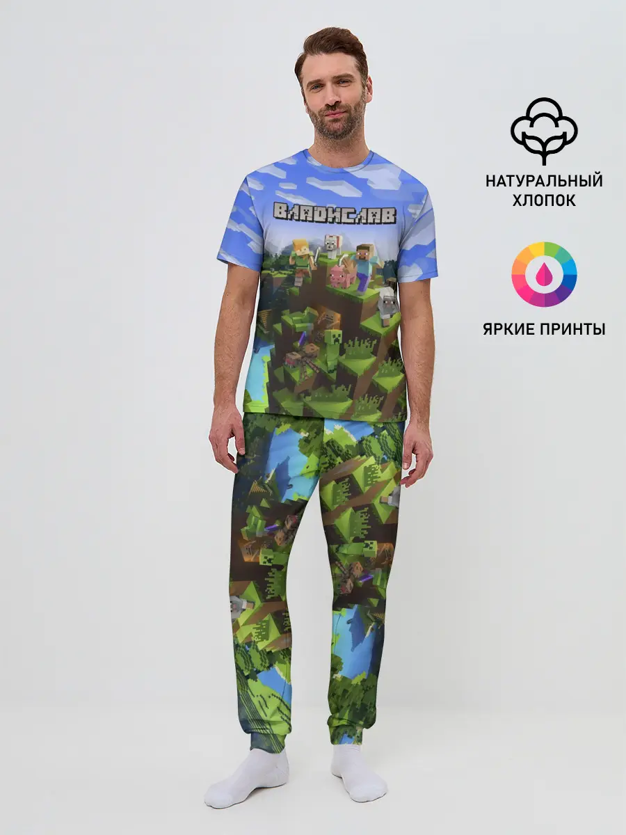 Мужская пижама с брюками / Владислав - Minecraft