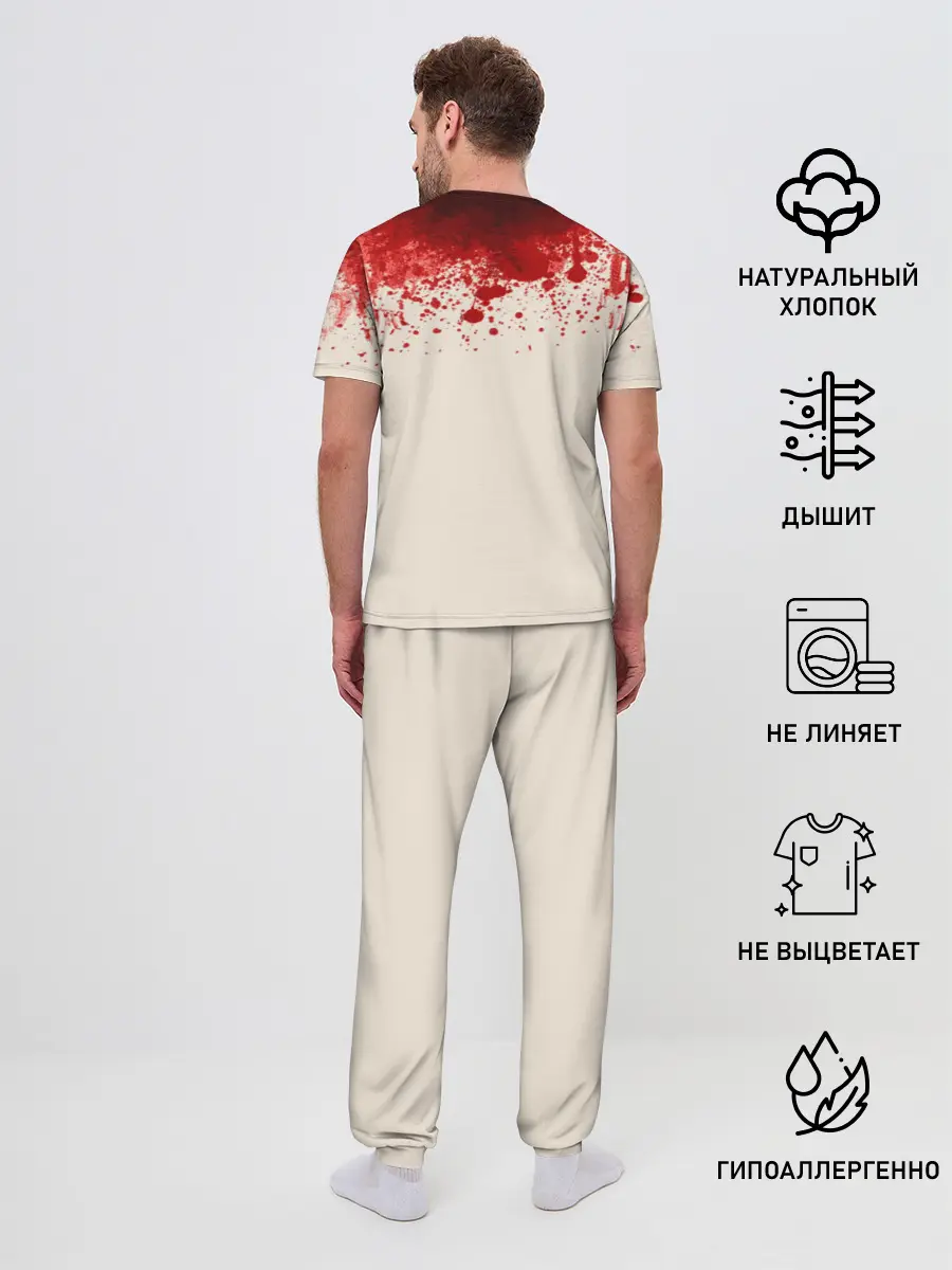 Мужская пижама с брюками / Аннушка разлила масло