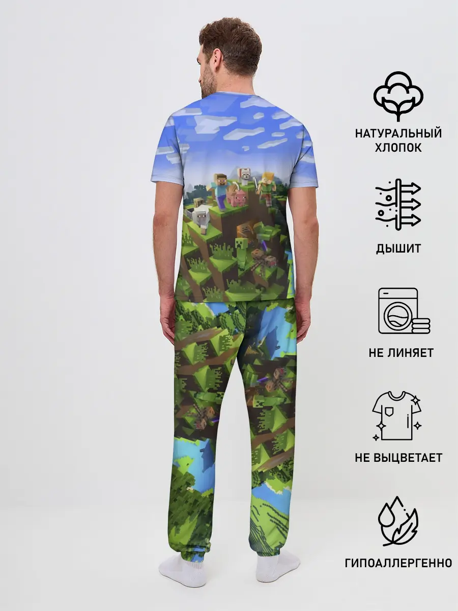 Мужская пижама с брюками / Георгий - Minecraft