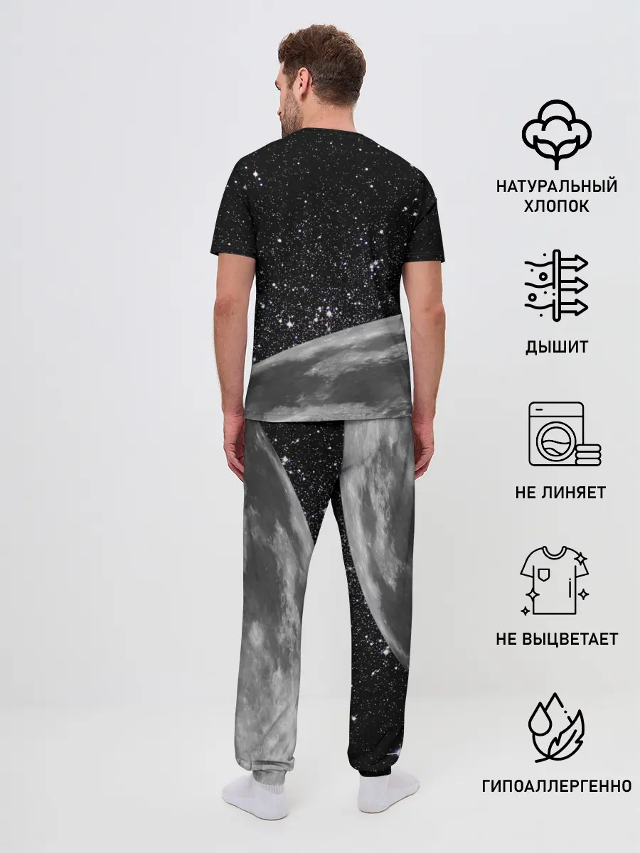 Мужская пижама с брюками / You got a moon