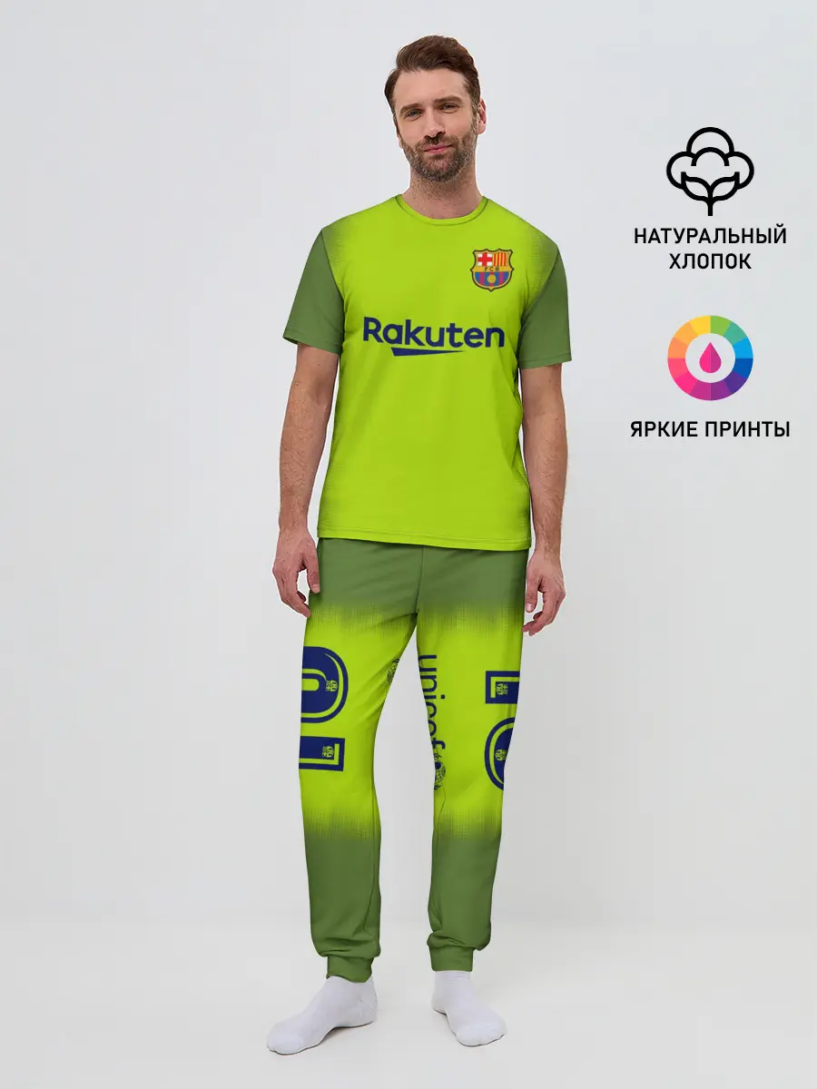 Мужская пижама с брюками / Месси Форма Новая Away 18/19