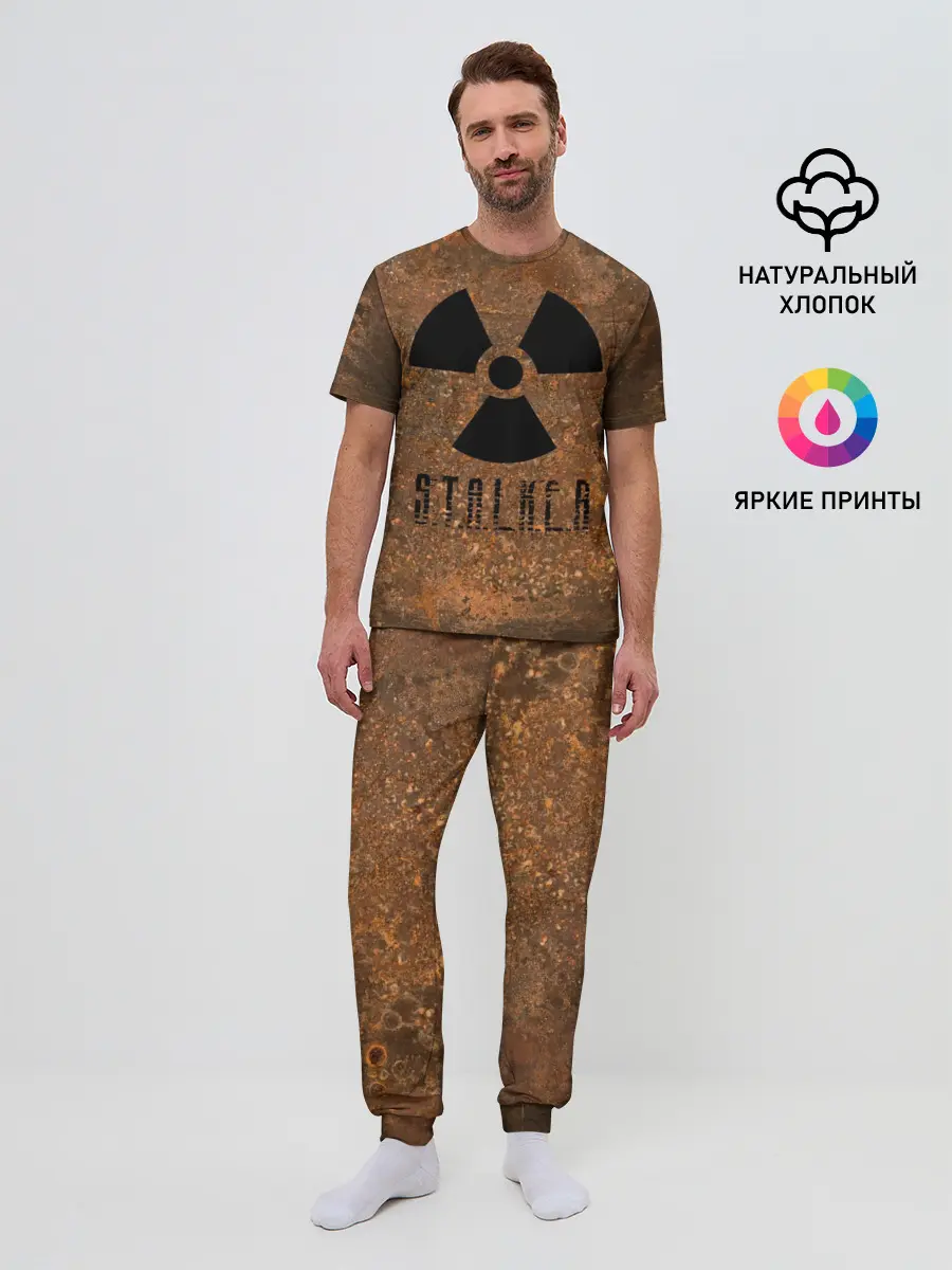 Мужская пижама с брюками / STALKER