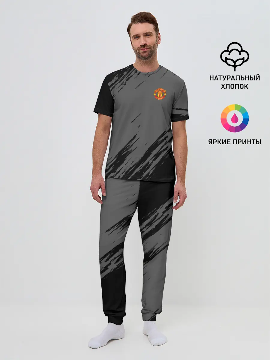 Мужская пижама с брюками / F.C.M.U 2018 Original