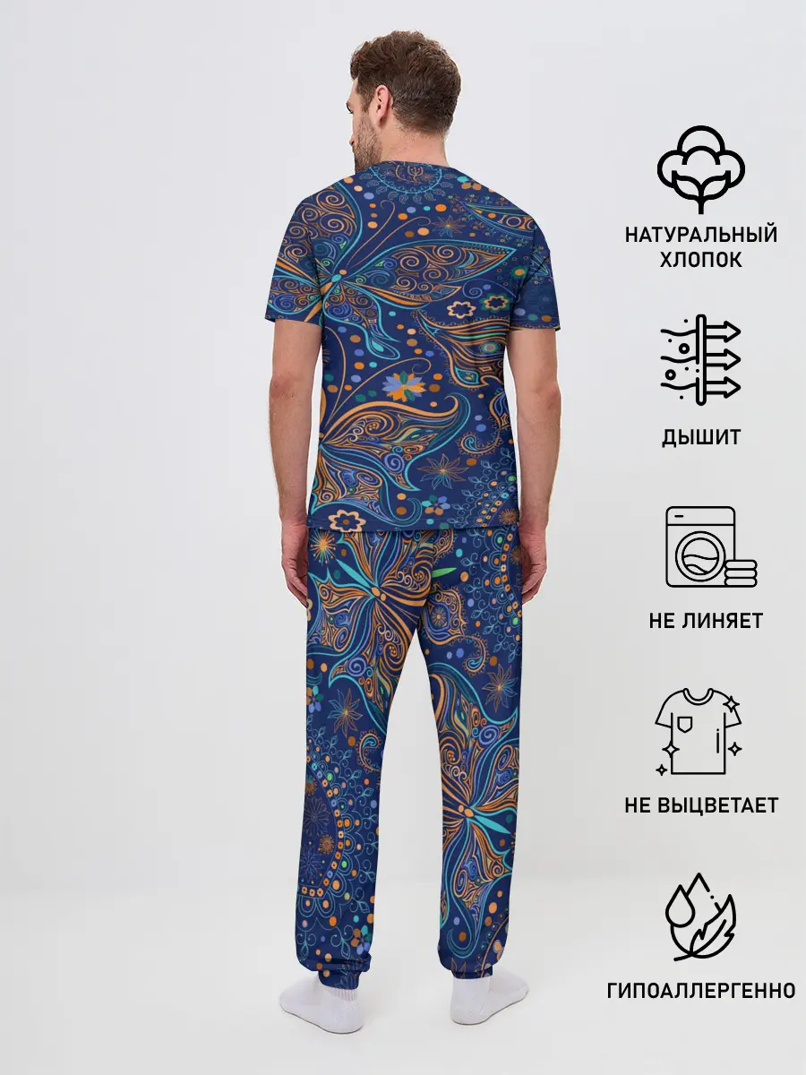 Мужская пижама с брюками / Необычные узоры