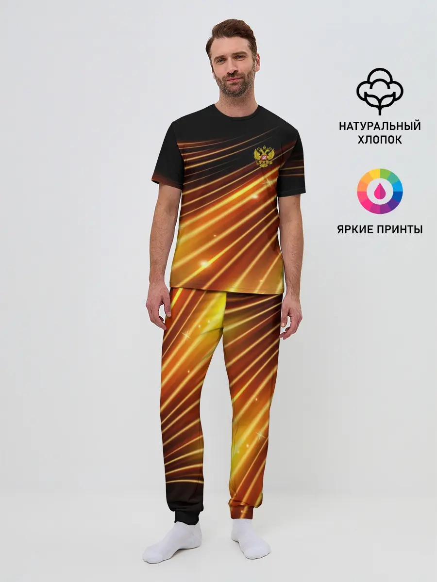 Мужская пижама с брюками / Russia Sport 2018 uniform