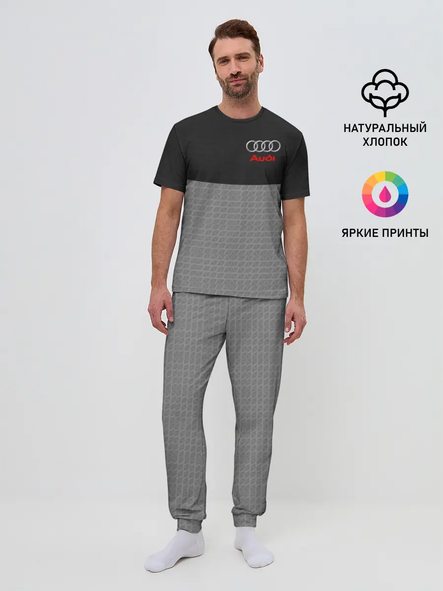 Мужская пижама с брюками / AUDI | АУДИ