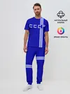 Мужская пижама с брюками / Форма сборной СССР-1