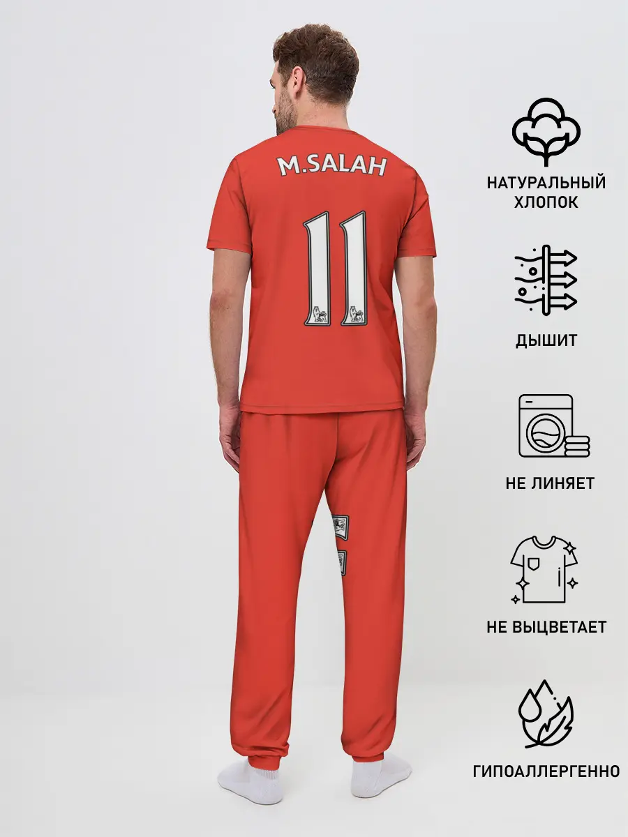 Мужская пижама с брюками / Форма Мохамед Салах