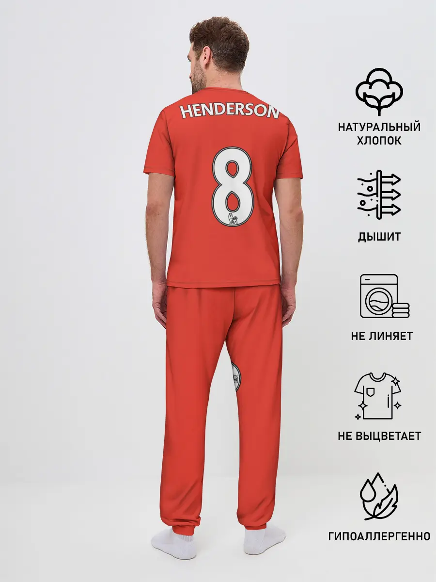 Мужская пижама с брюками / Форма Джордан Хендерсон