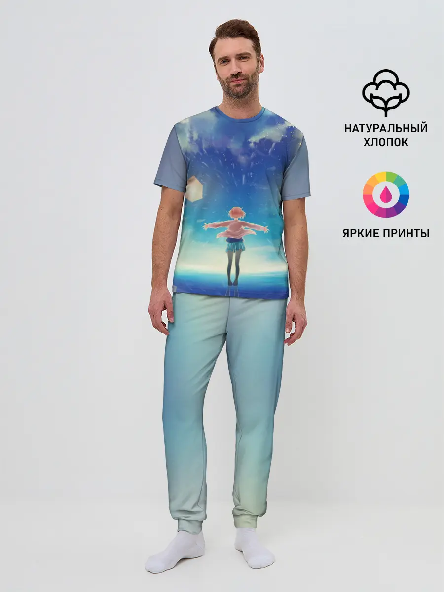 Мужская пижама с брюками / Beyond the Boundary