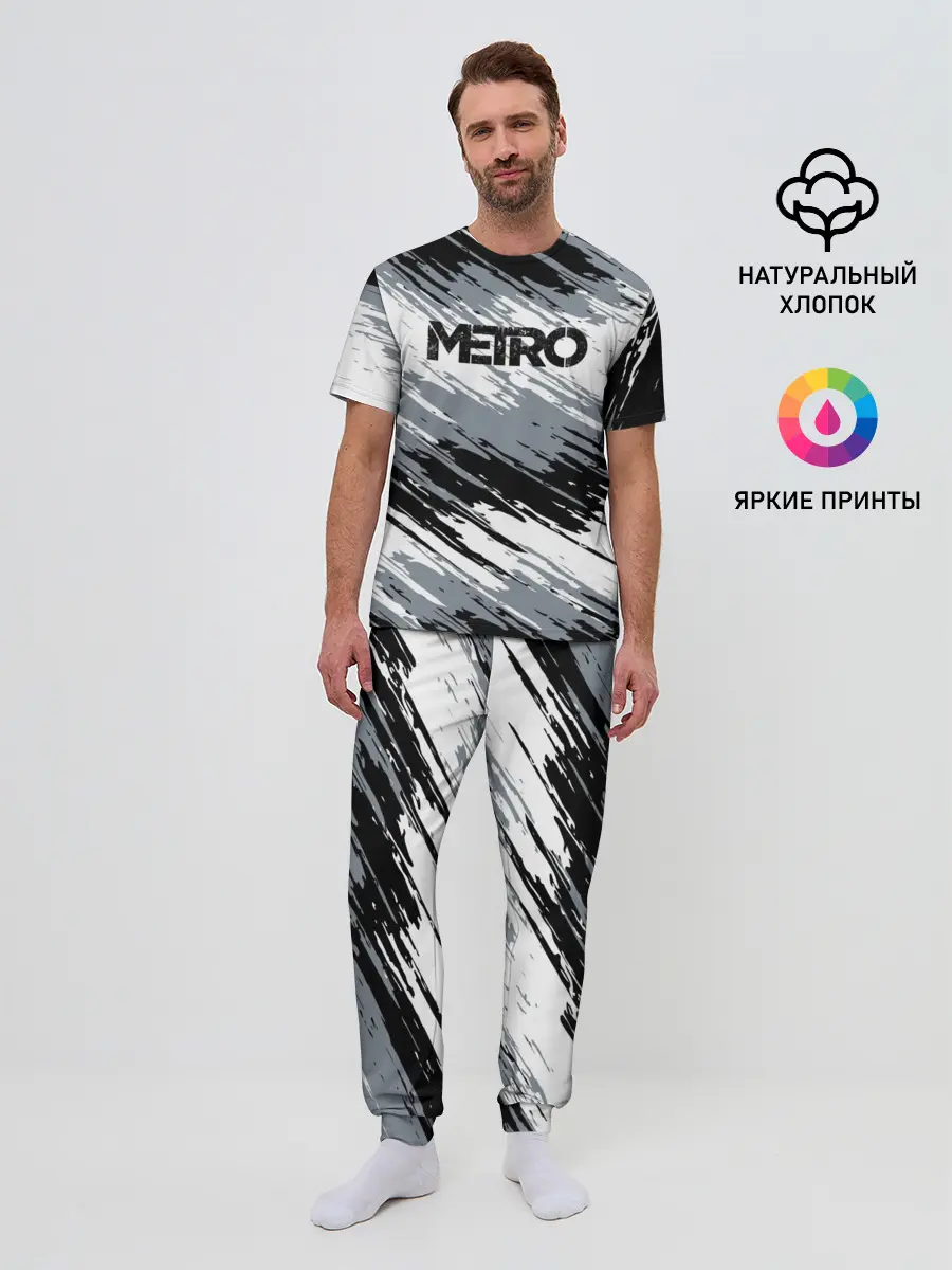 Мужская пижама с брюками / METRO