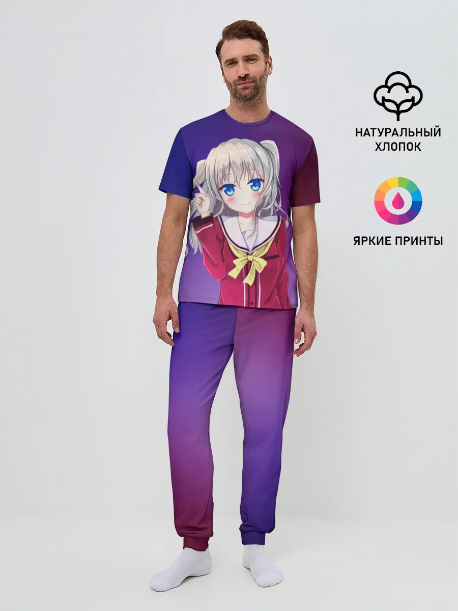 Мужская пижама с брюками / Anime Шарлотта